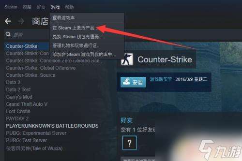 steamcdkpt steamcdk兑换教程