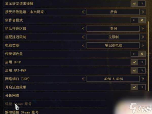 wargaming账号怎么绑定steam(wargame账号绑定steam)