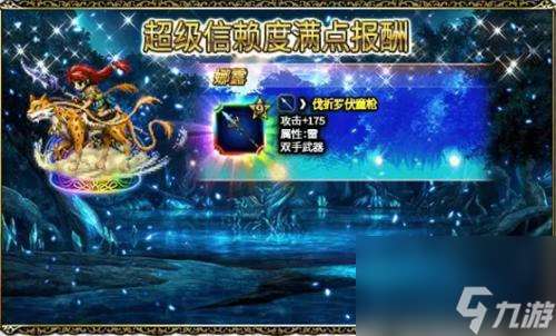 最终幻想勇气启示录狂魔无魔坦阵容狂魔无魔坦攻略