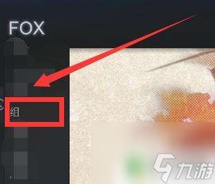 steam navi组 steam如何查看组