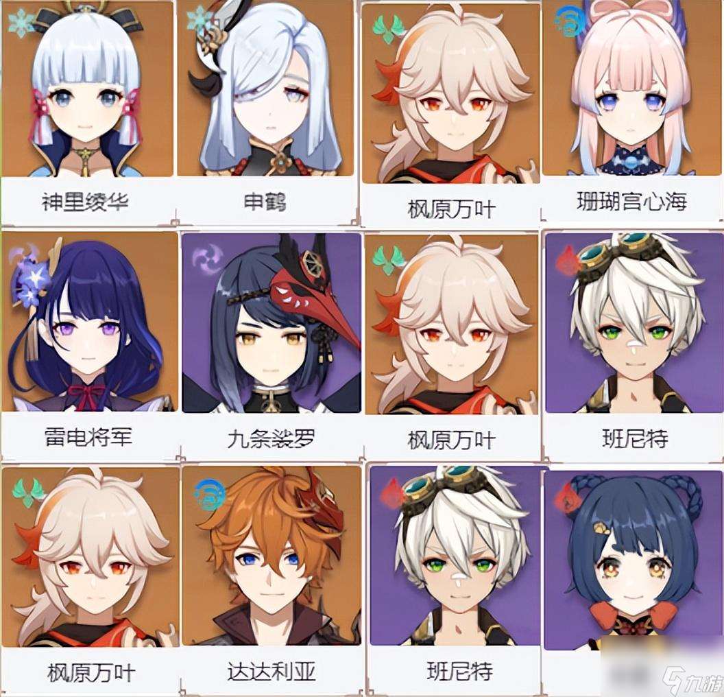 万叶武器推荐排行 万叶圣遗物及武器推荐