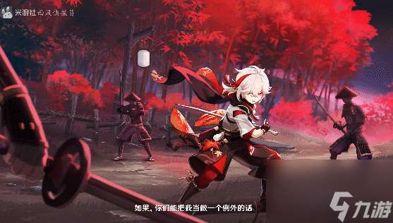 万叶武器推荐排行 万叶圣遗物及武器推荐