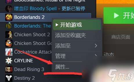 steam云储存怎么关 STEAM云存档关闭教程