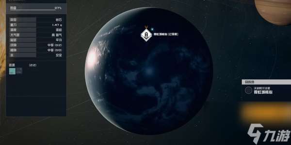 星空人生处处有意外任务攻略-星空人生处处有意外任务怎么过