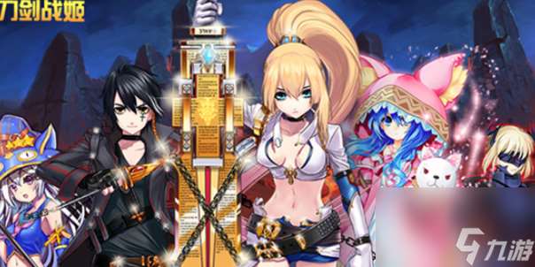 刀劍戰姬禮包碼-刀劍戰姬兌換碼2023