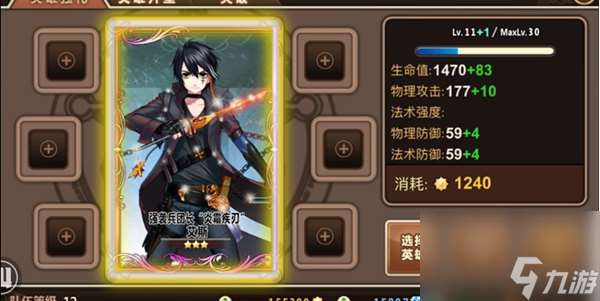 刀劍戰姬禮包碼-刀劍戰姬兌換碼2023