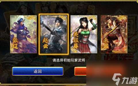 真三国无双中无双乱舞消耗值（真三国无双爆发起始武将技能攻略）「2023推荐」