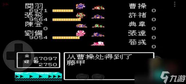 吞食天地6諸葛孔明傳攻略與最強(qiáng)陣容分析（附第一章玩法攻略）