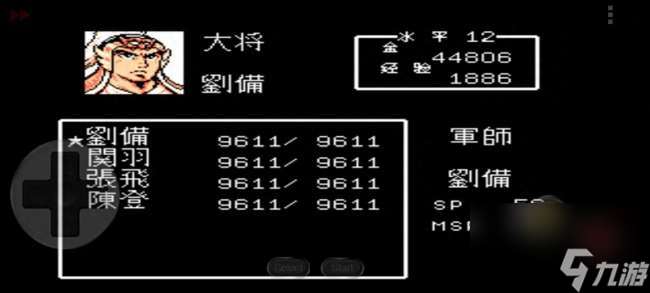 吞食天地6諸葛孔明傳攻略與最強(qiáng)陣容分析（附第一章玩法攻略）