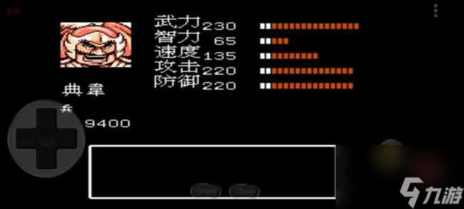 吞食天地6諸葛孔明傳攻略與最強(qiáng)陣容分析（附第一章玩法攻略）