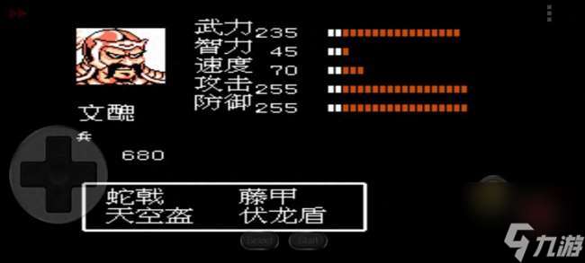 吞食天地6諸葛孔明傳攻略與最強(qiáng)陣容分析（附第一章玩法攻略）