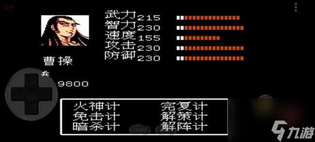 吞食天地6諸葛孔明傳攻略與最強(qiáng)陣容分析（附第一章玩法攻略）