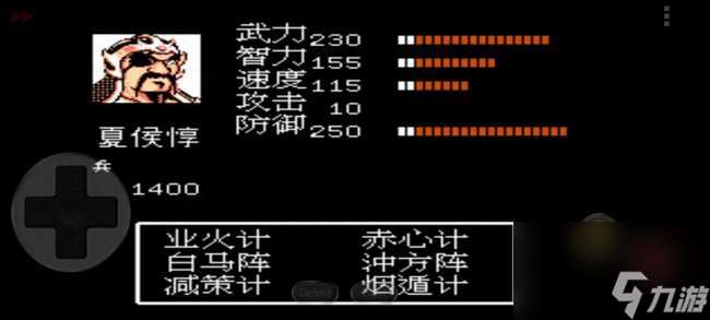 吞食天地6諸葛孔明傳攻略與最強(qiáng)陣容分析（附第一章玩法攻略）