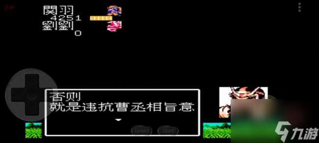 吞食天地6諸葛孔明傳攻略與最強(qiáng)陣容分析（附第一章玩法攻略）