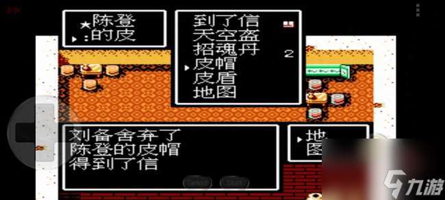 吞食天地6諸葛孔明傳攻略與最強(qiáng)陣容分析（附第一章玩法攻略）