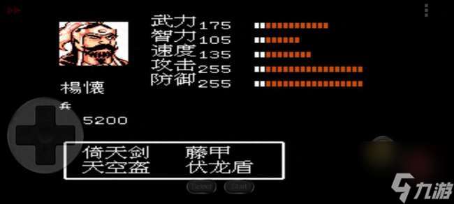 吞食天地6諸葛孔明傳攻略與最強(qiáng)陣容分析（附第一章玩法攻略）