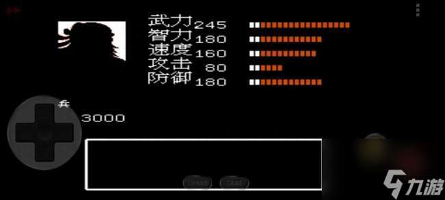 吞食天地6諸葛孔明傳攻略與最強(qiáng)陣容分析（附第一章玩法攻略）