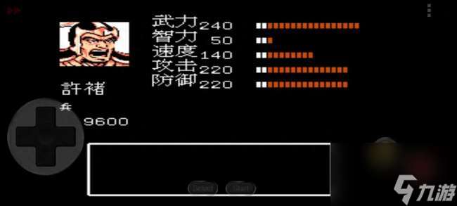 吞食天地6諸葛孔明傳攻略與最強(qiáng)陣容分析（附第一章玩法攻略）