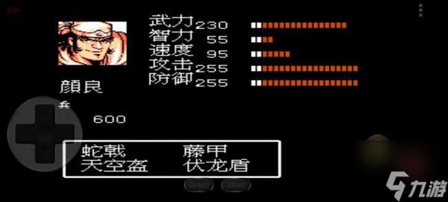 吞食天地6諸葛孔明傳攻略與最強(qiáng)陣容分析（附第一章玩法攻略）