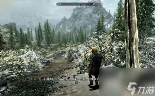 上古卷轴5死里逃生图文流程攻略