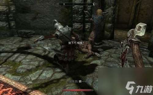 上古卷轴5死里逃生图文流程攻略