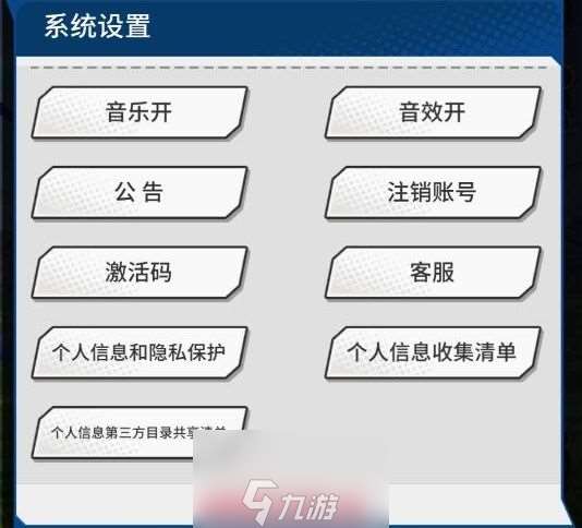 勇士与梦想大陆兑换码-新增20个兑换码亲测可用