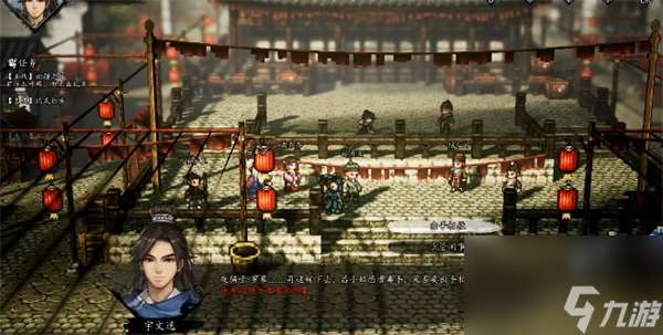 逸剑风云诀吕仙儿怎么入队-逸剑风云诀吕仙儿入队攻略