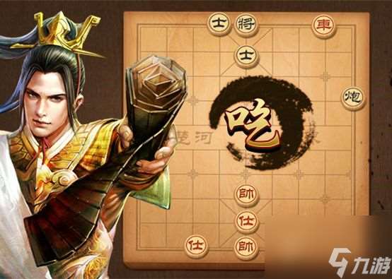 天天象棋67期殘局怎么過第六十七期殘局挑戰(zhàn)攻略