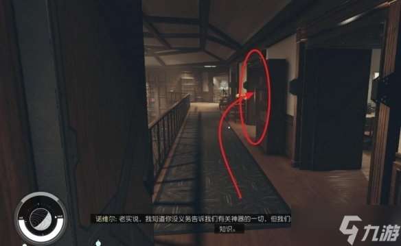 《星空》阿波罗11号月球前往方法