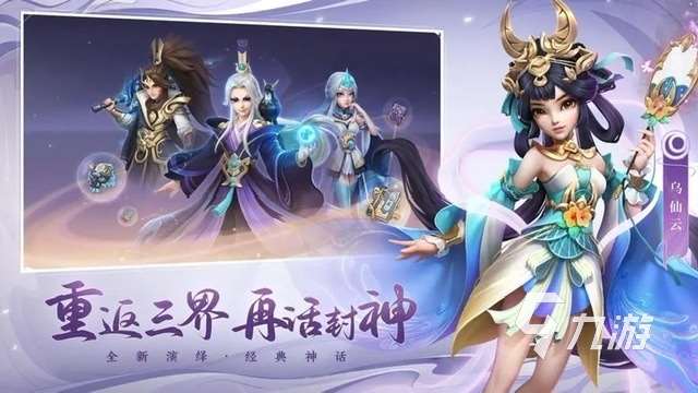 好玩的武侠古风手游有哪些2023 古风武侠类手游排行榜