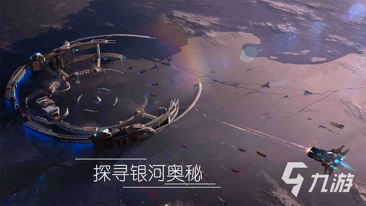 热门的星际手游推荐2023 值得玩的星际手游有哪些