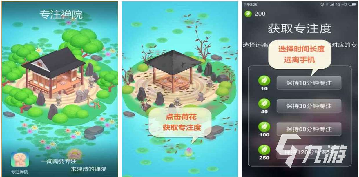 好玩的培养小孩专注力的游戏排行 有趣的专注力游戏下载合集2023