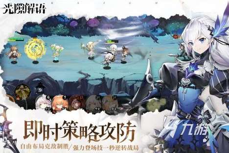 十大最好玩的手游排名推荐2023 高人气的手游分享