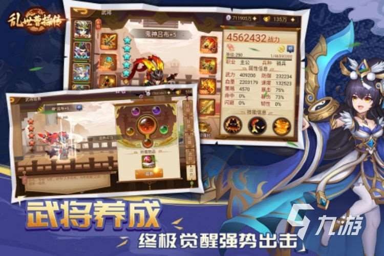 三国手游单机版排行榜推荐 2023经典单机三国手游盘点