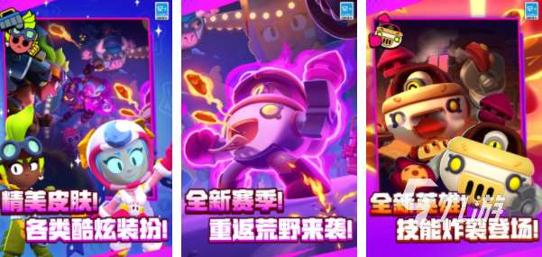 十大最好玩的手游排名推荐2023 高人气的手游分享