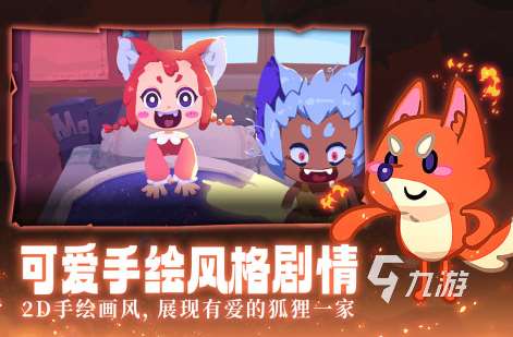 十大最好玩的手游排名推荐2023 高人气的手游分享