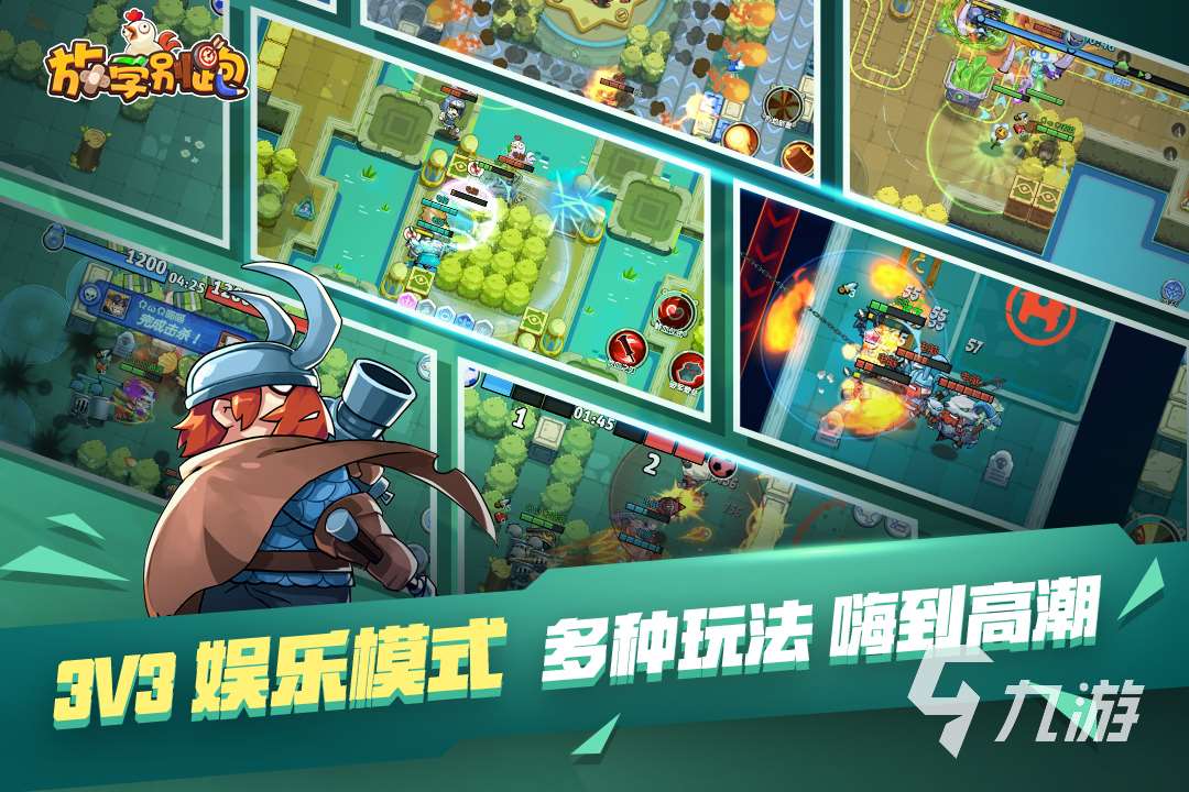 热门的5v5推塔手游排行榜分享2023 高人气的moba游戏有哪些