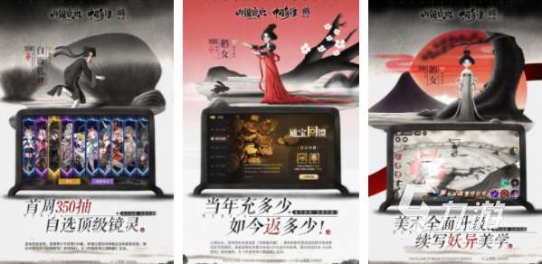 十大最好玩的手游排名推荐2023 高人气的手游分享