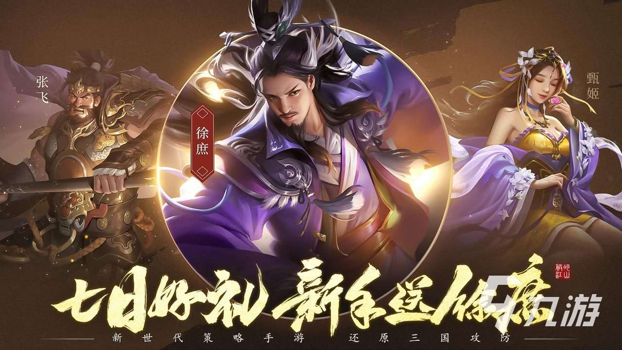 fate系列游戏有哪些2023 必玩的fate系列游戏合集