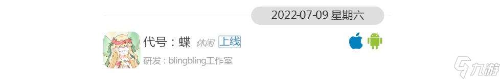 7月4日至7月10日23款手游开测:7月第1周手游开测表