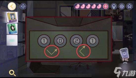 房間的秘密3第五章怎么通關