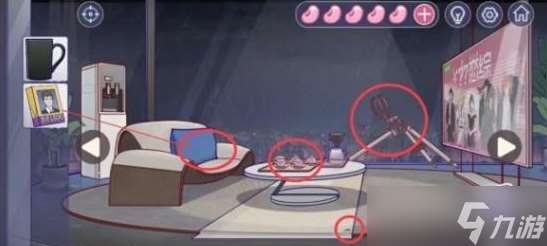 房間的秘密3第五章怎么通關