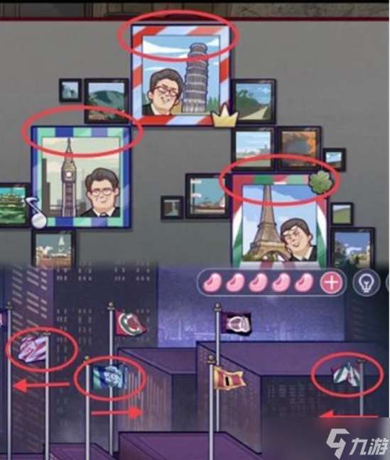 房間的秘密3第五章怎么通關