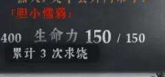 绝世好武功名声获取攻略 全名声获取条件一览