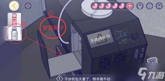 房間的秘密3第五章怎么通關
