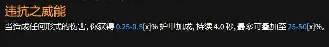 暗黑破坏神4死灵暗影召唤流bd攻略-暗黑4死灵暗影召唤流bd怎么搭配