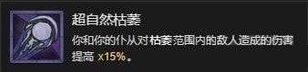 暗黑破坏神4死灵暗影召唤流bd攻略-暗黑4死灵暗影召唤流bd怎么搭配