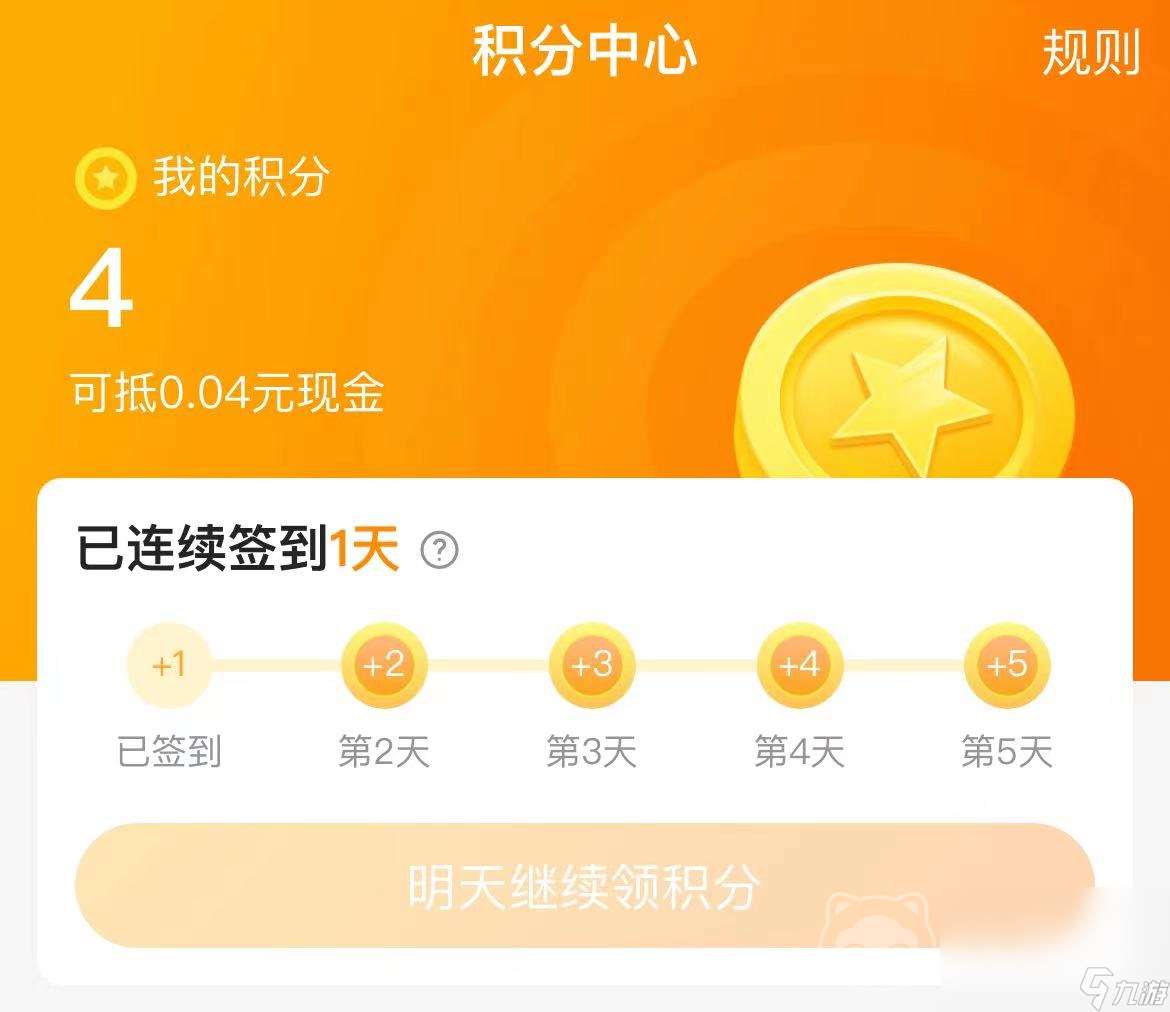 光遇买号用什么软件安全 靠谱的买游戏账号平台分享