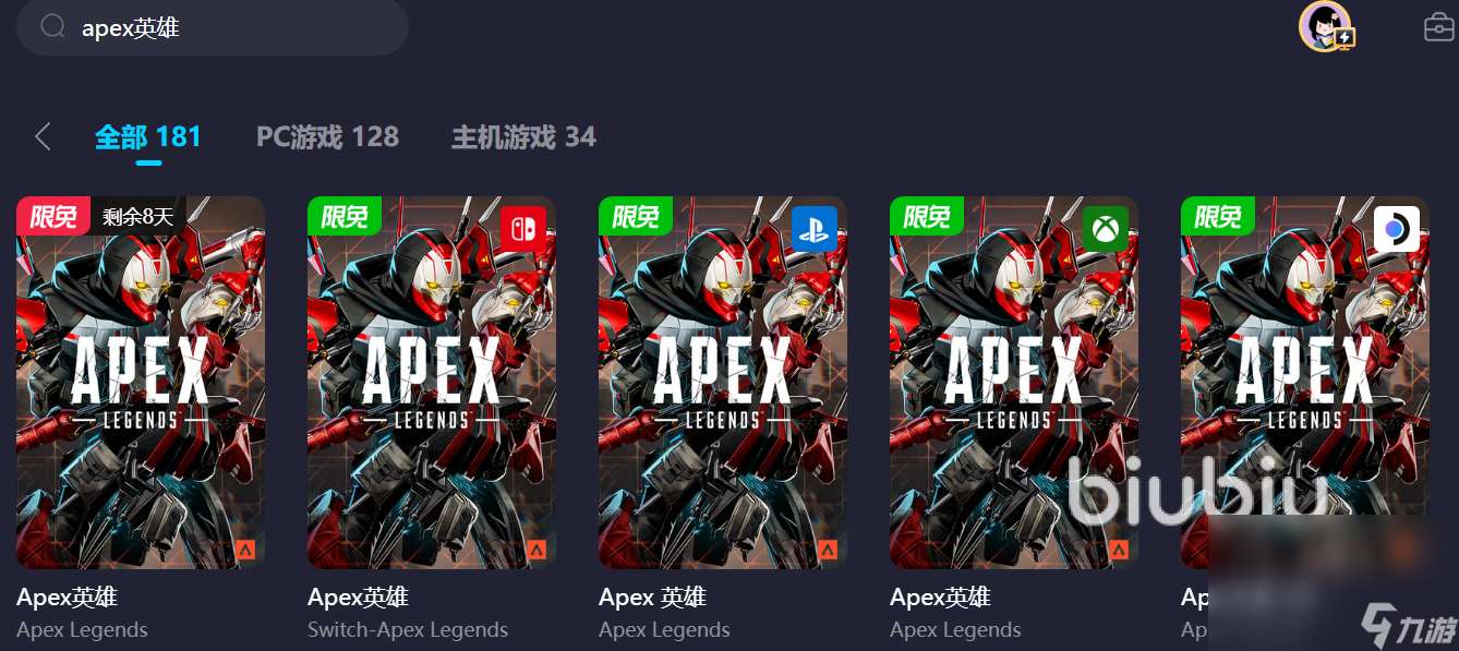 apex延迟高怎么解决 apex选择哪个加速器比较好