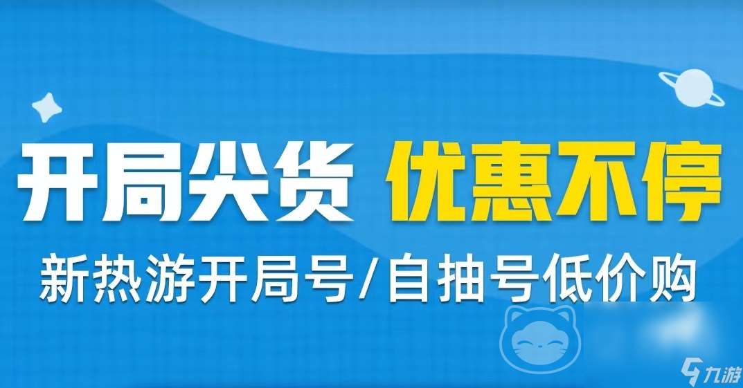 网游账号交易平台选哪个 网游账号交易好用的平台推荐